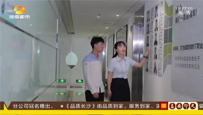 湖南都市：2019中职教师企业实践（计算机应用）国家级培训在卓京举办