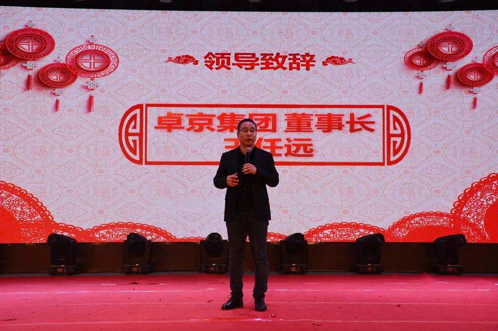卓鼎12周年校庆精彩瞬间丨璀璨十二载，筑梦新时代