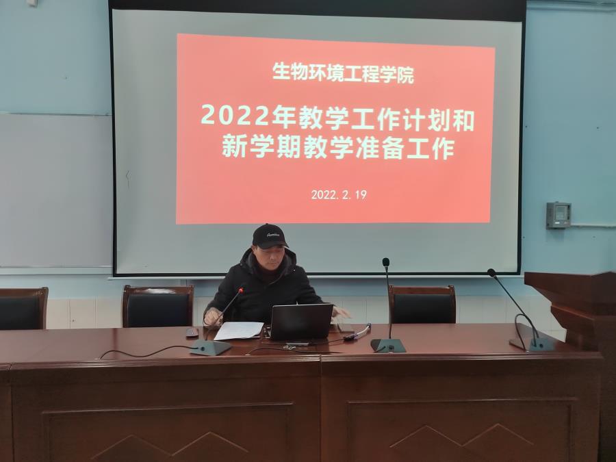 谢拥军回顾总结前期工作并对后段工作作安排.jpg