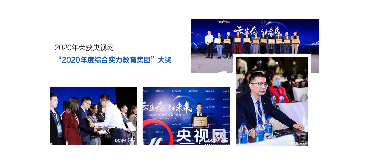 荣誉_05.jpg