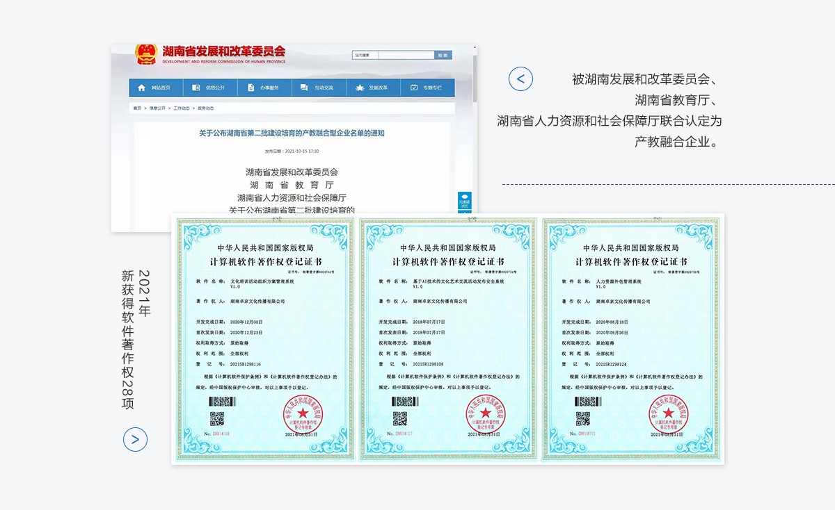 荣誉_06.jpg