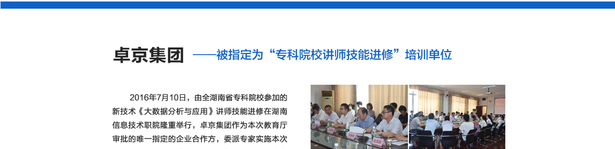 荣誉_081.jpg