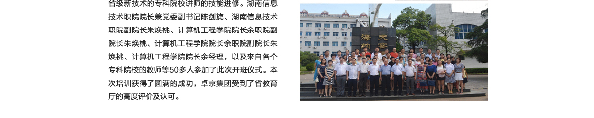 荣誉_082.jpg