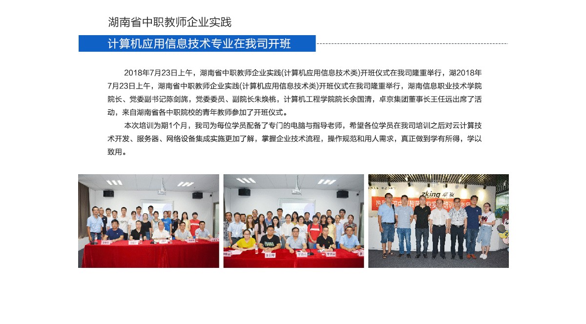 荣誉_08.jpg