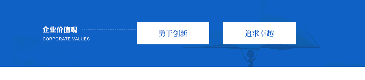 企业文化_04.jpg