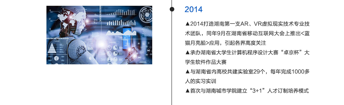 发展历程_05.jpg