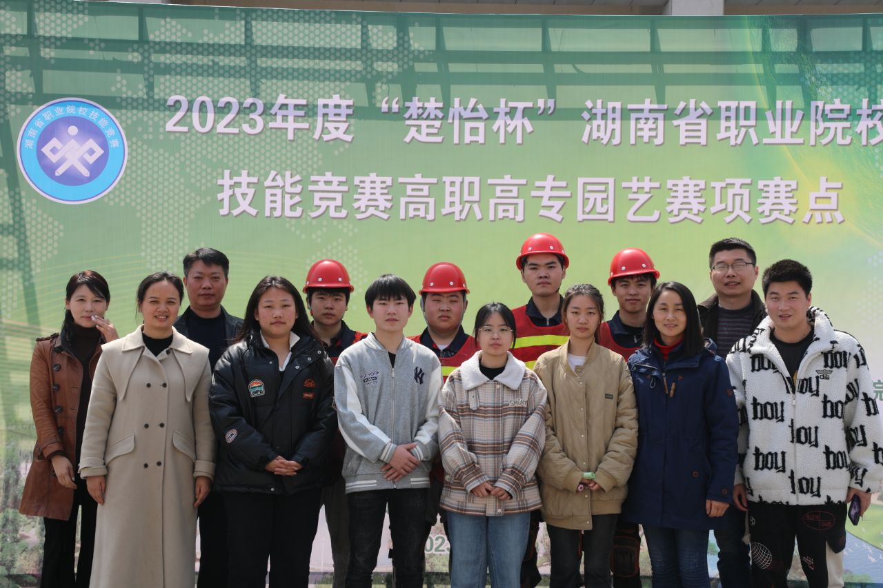喜报！卓鼎岳阳职业技术学院学子在技能大赛再获佳绩