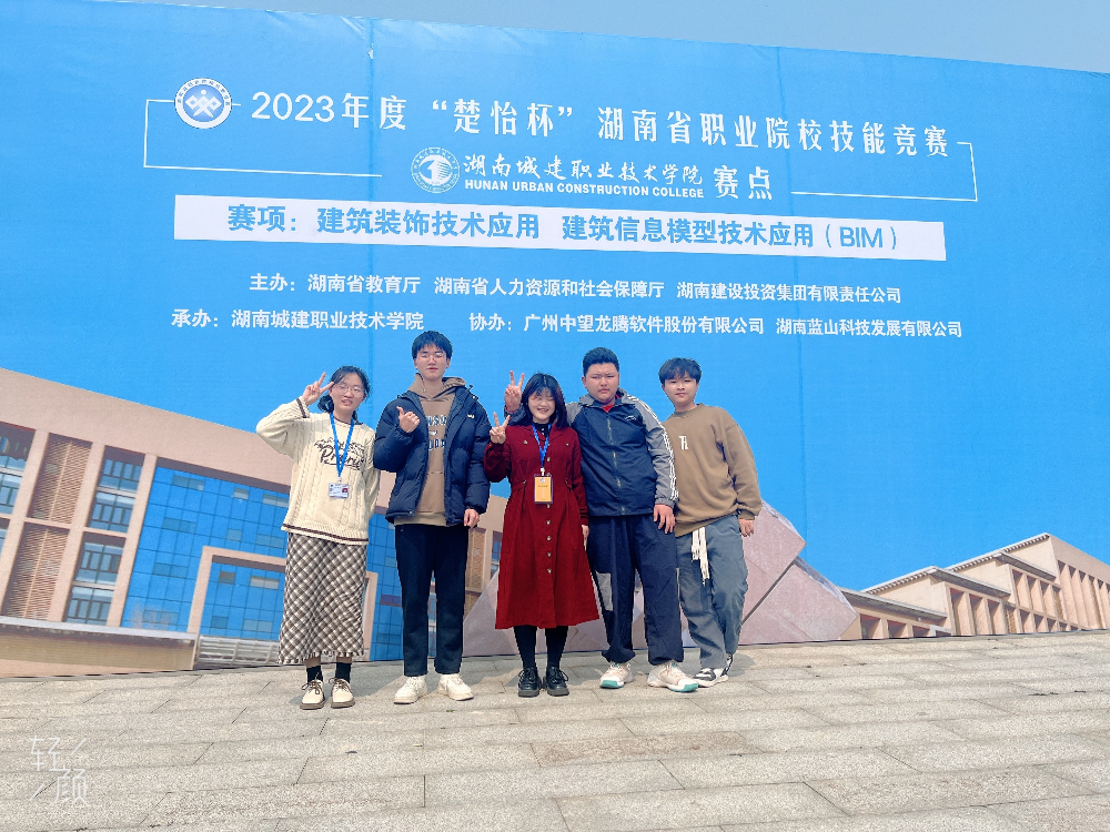 益阳职院以赛促教以赛促学结硕果！技能大赛再获佳绩！