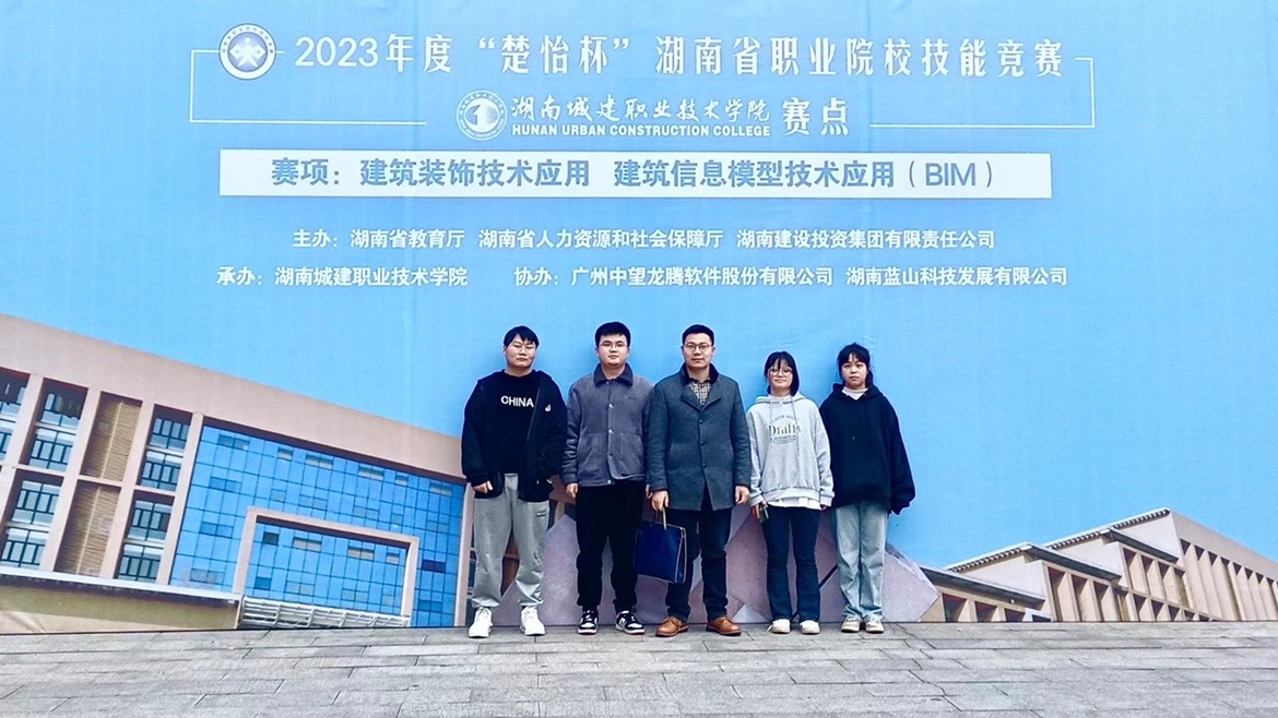 喜报！合作院校——邵阳职院学子在职业技能大赛中大放异彩！