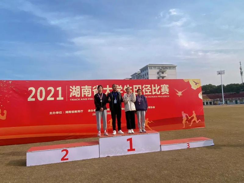 喜报！卓鼎民族职院杨雪增同学在湖南省大学生田径比赛中荣获佳绩